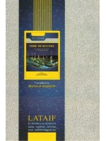 Come To Success Forty Benefits from the Virtues of Congregational Salah